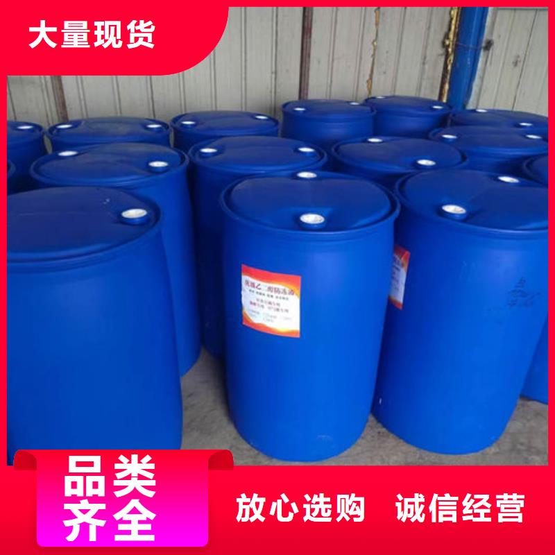 冷却塔防冻液欢迎来电咨询