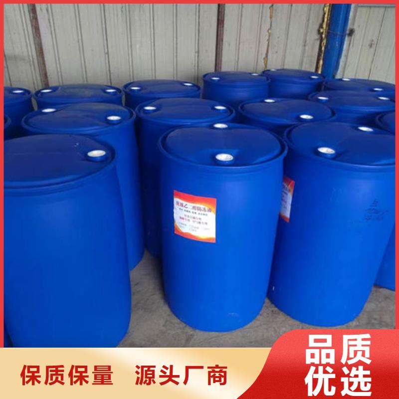 中央空調(diào)防凍液貨源直銷