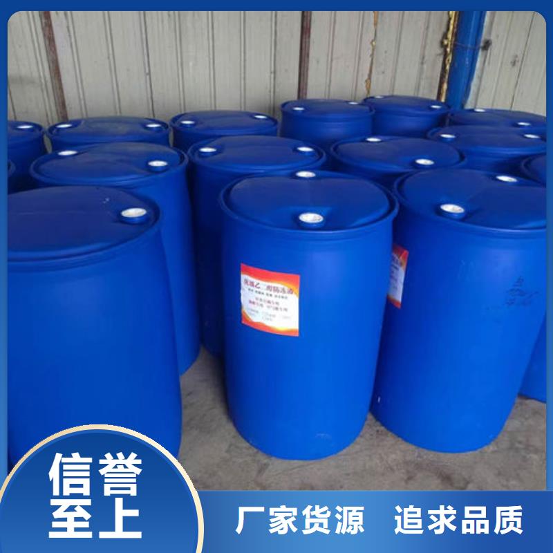 鍋爐防凍液實(shí)體誠(chéng)信經(jīng)營(yíng)