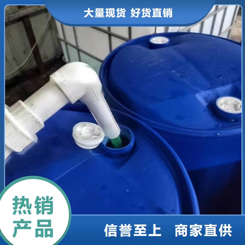 地暖防凍液源廠供貨