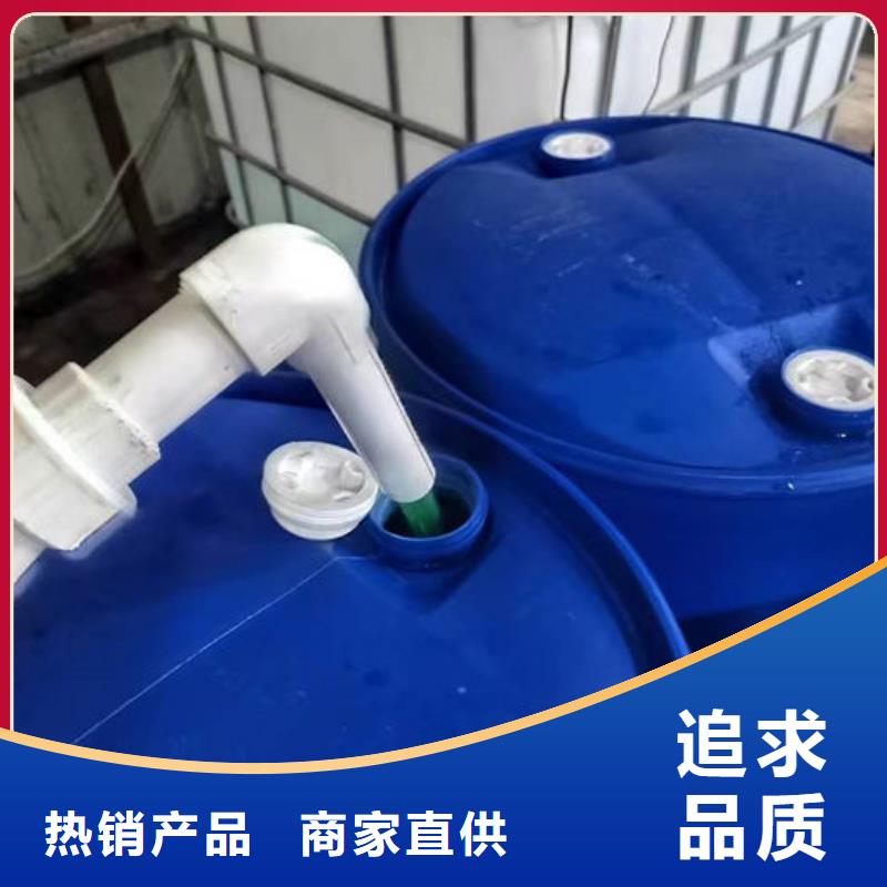 锅炉防冻液实体诚信经营