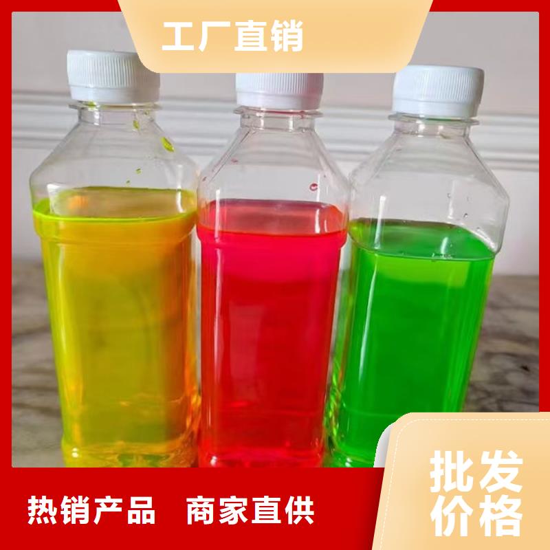 锅炉防冻液实体诚信经营