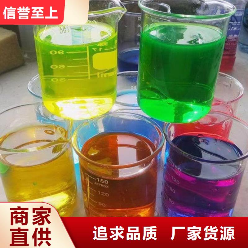 鐵路煤炭運輸防凍液供您所需