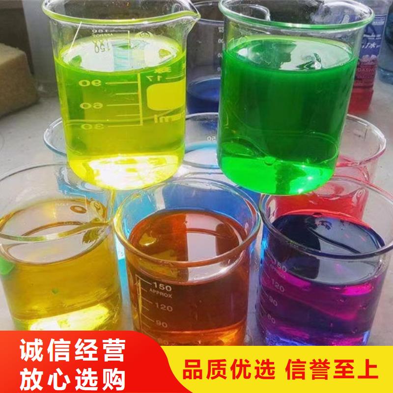 中央空调防冻液欢迎来电咨询