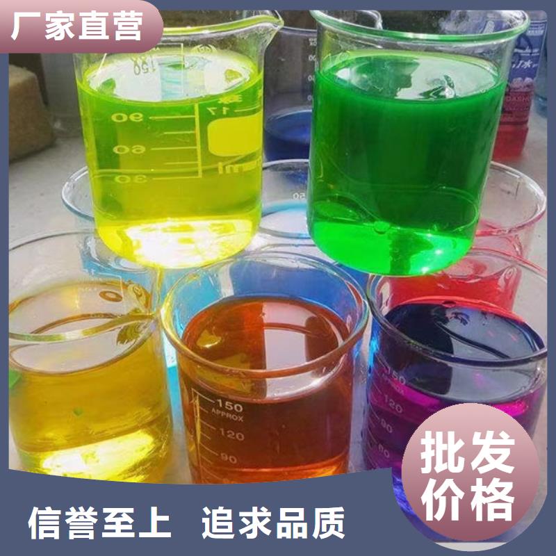 乙二醇防凍液誠信企業(yè)