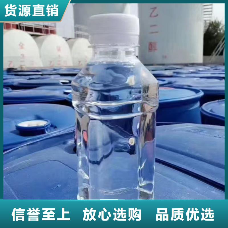 SM-106A空氣能防凍液貨源直供大量現(xiàn)貨國標(biāo)防凍劑
