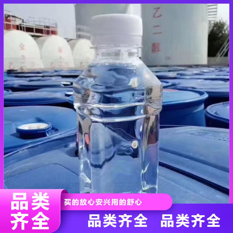 锅炉防冻液源头厂家