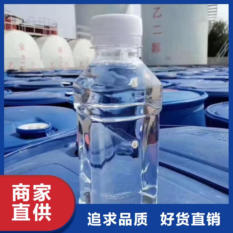 鐵路運(yùn)煤防凍液源頭廠家