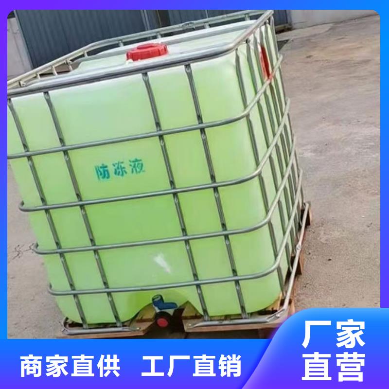 浩北乙二醇防冻液厂家实力雄厚好货直销国标防冻液