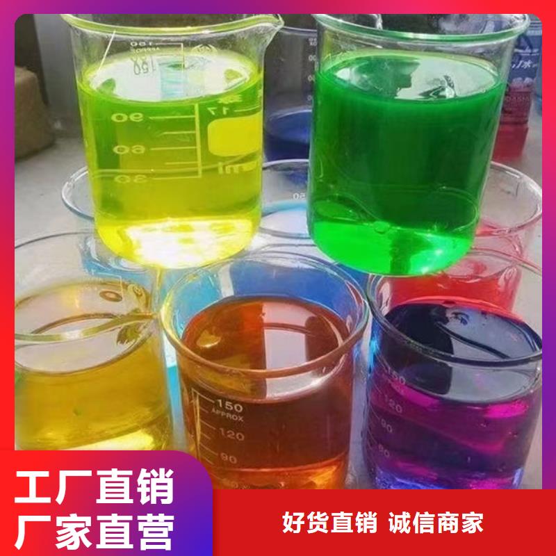 冷却塔防冻液欢迎来电咨询