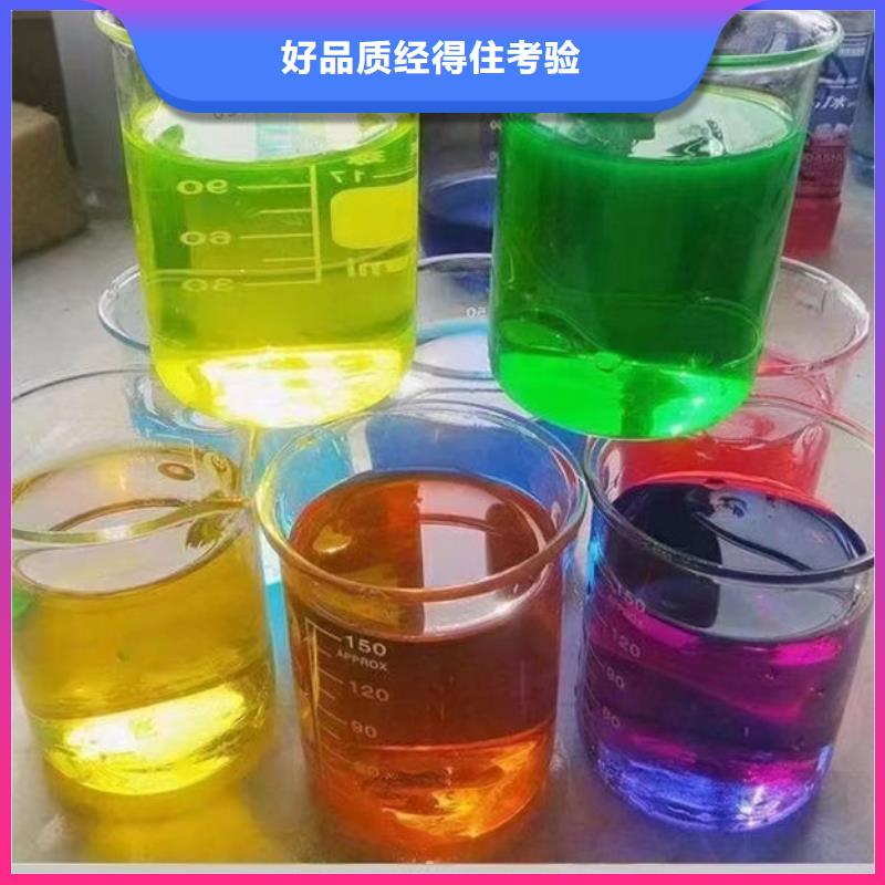SM-106A乙二醇防凍液批發(fā)批發(fā)國(guó)標(biāo)防凍劑