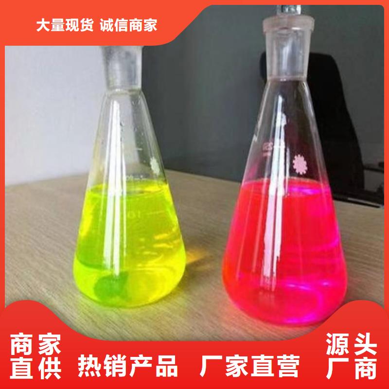 浩北鐵路防凍液廠家售后完善追求品質(zhì)國標乙二醇防凍液