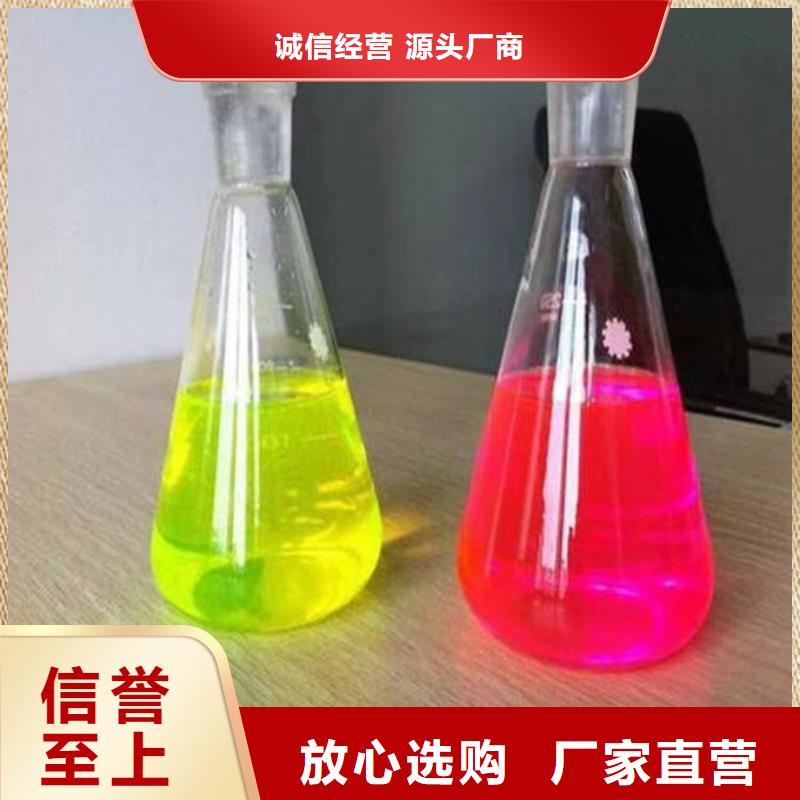 鐵路運(yùn)煤防凍液源頭廠家