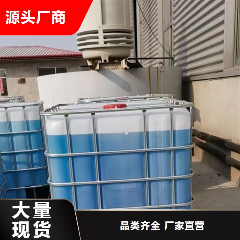 中央空調(diào)防凍液歡迎來電咨詢