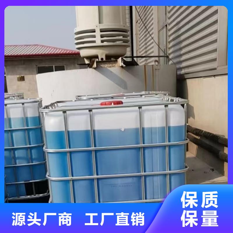 SM-106A乙二醇防凍液批發(fā)批發(fā)國(guó)標(biāo)防凍劑