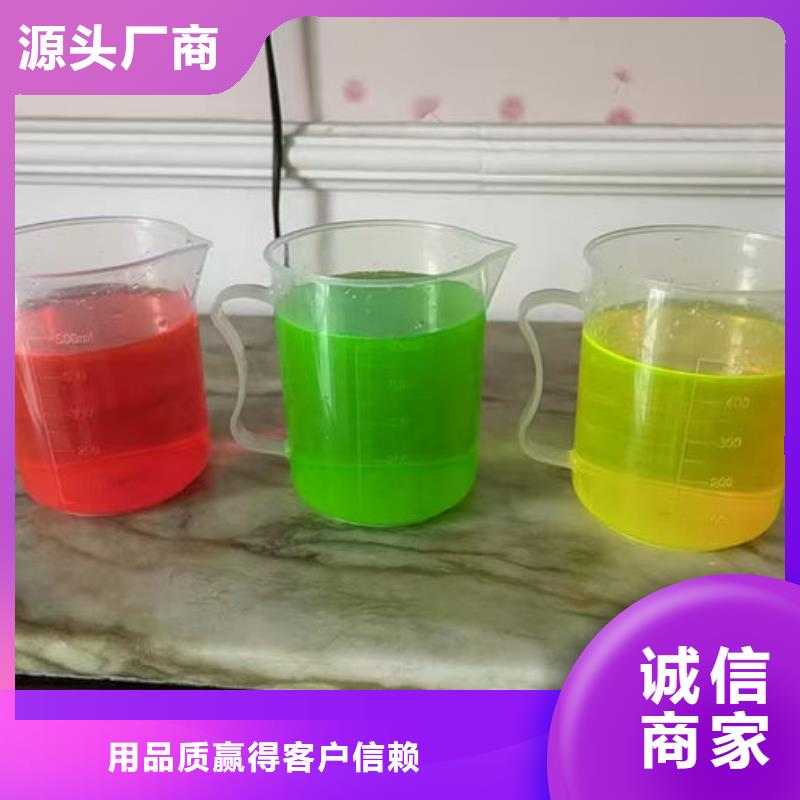 鍋爐防凍液實(shí)體誠(chéng)信經(jīng)營(yíng)
