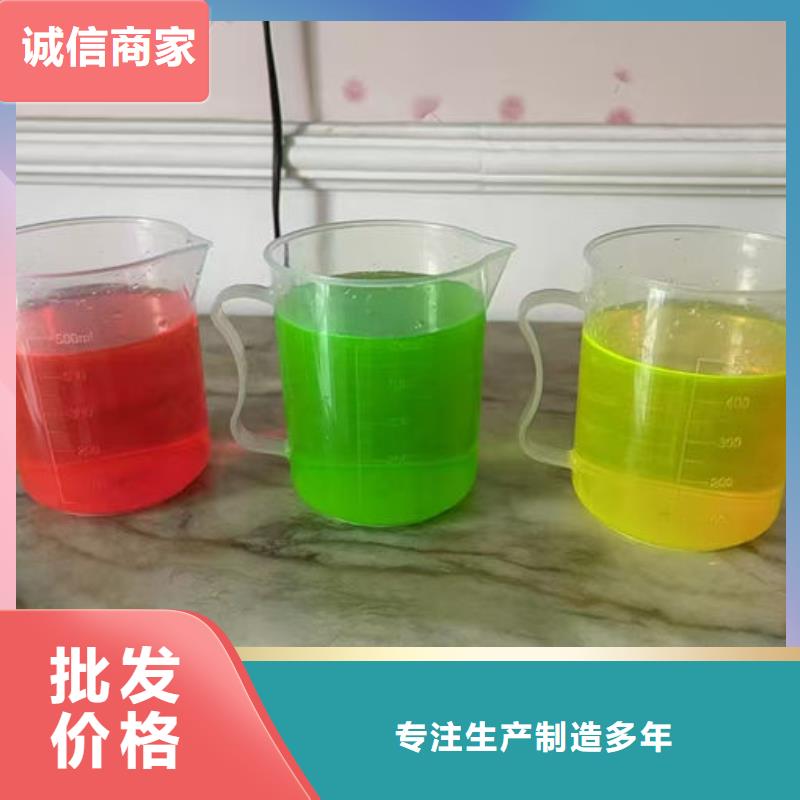 中央空调防冻液欢迎来电咨询