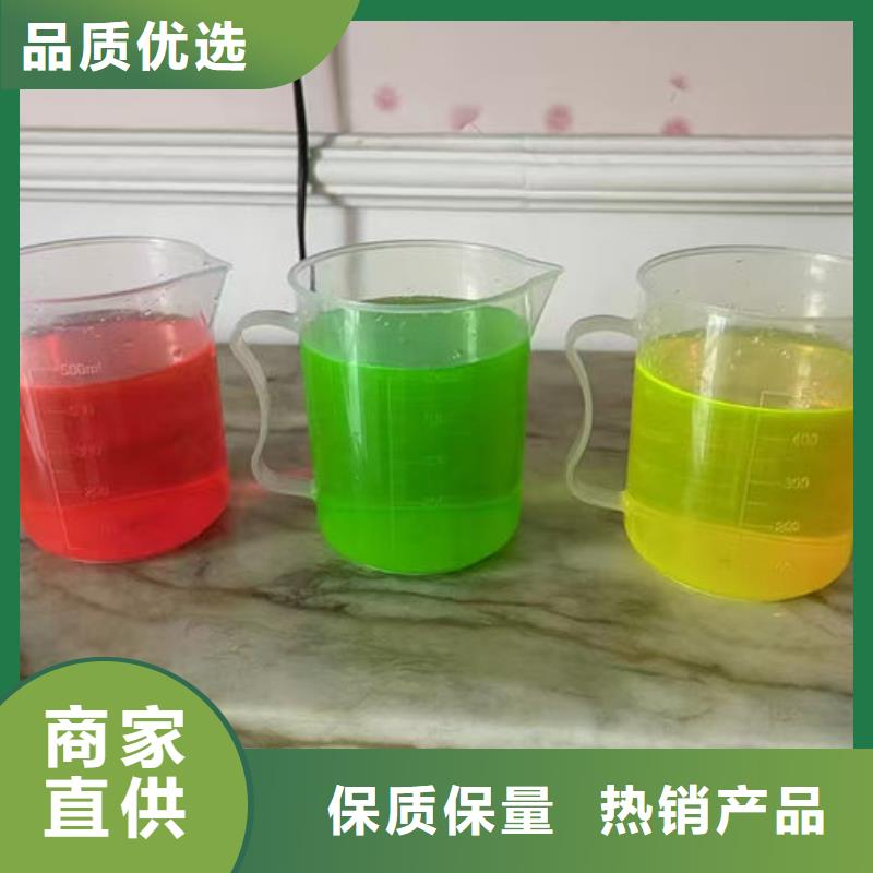 锅炉防冻液实体诚信经营