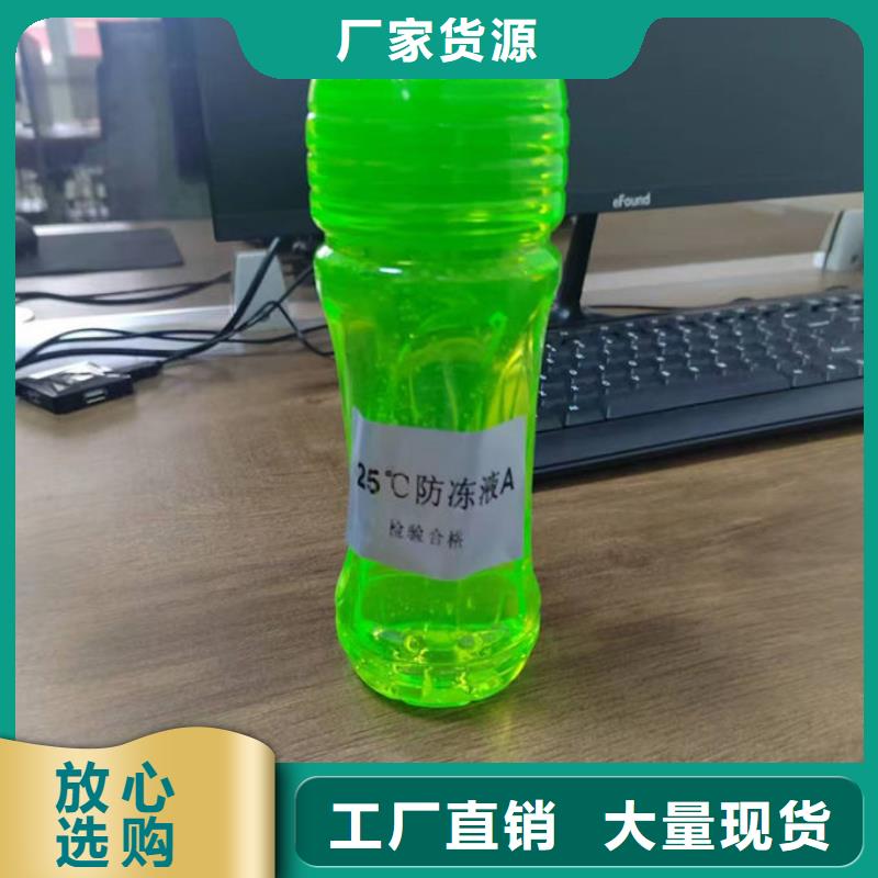 冷卻塔防凍液現(xiàn)貨直發(fā)