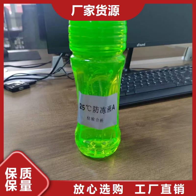 鐵路運(yùn)煤防凍液源頭廠家