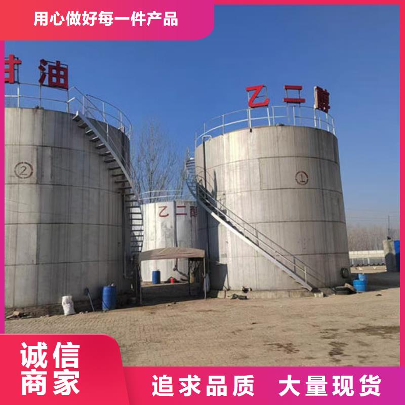 冷却塔防冻液欢迎来电咨询