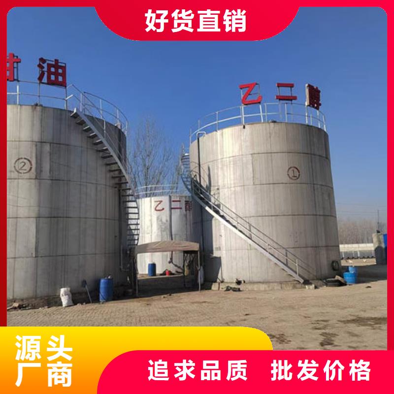 浩北空氣能防凍液廠家批發(fā)國(guó)標(biāo)防凍劑