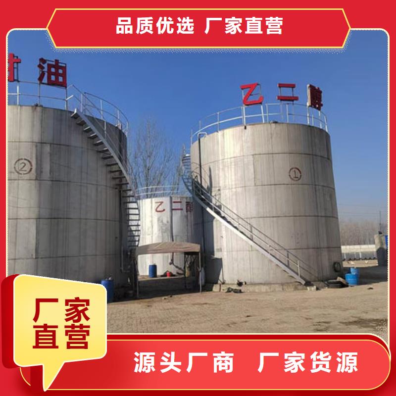 中央空調(diào)防凍液貨源直銷