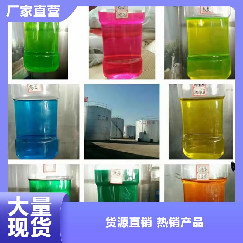 空氣能防凍液歡迎來電咨詢