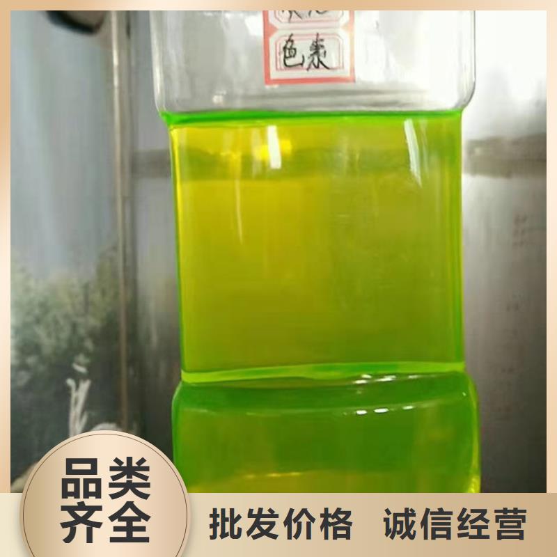 乙二醇防凍液誠信企業(yè)