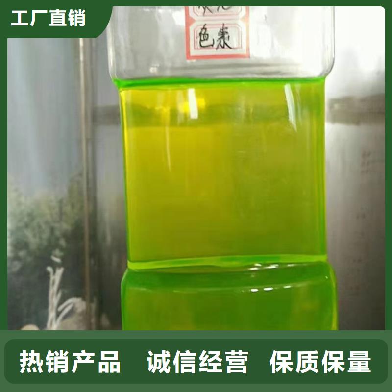 空氣能防凍液貨源直銷