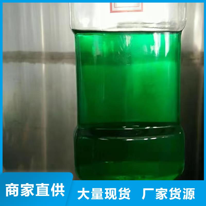 乙二醇防凍液貨源直銷