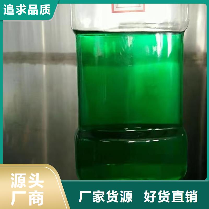 鍋爐防凍液實(shí)體誠(chéng)信經(jīng)營(yíng)