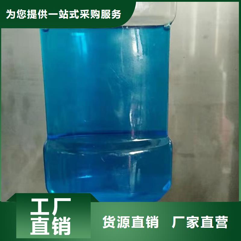 空氣能防凍液貨源直銷