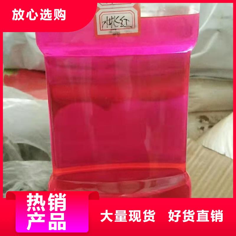 中央空调防冻液欢迎来电咨询