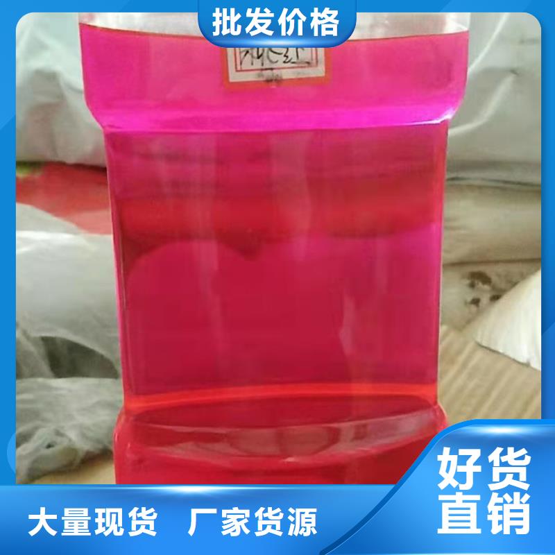 空氣能防凍液現(xiàn)貨直發(fā)