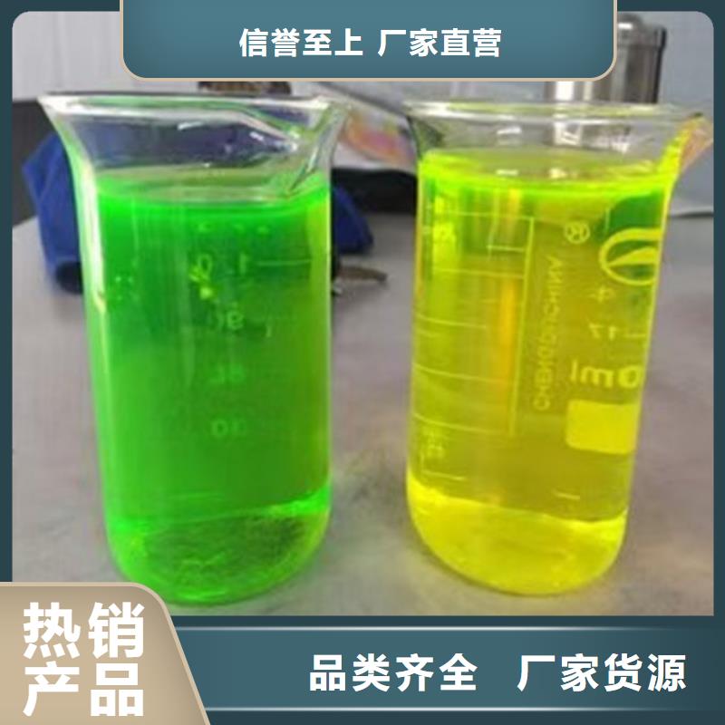 乙二醇防凍液源頭廠家