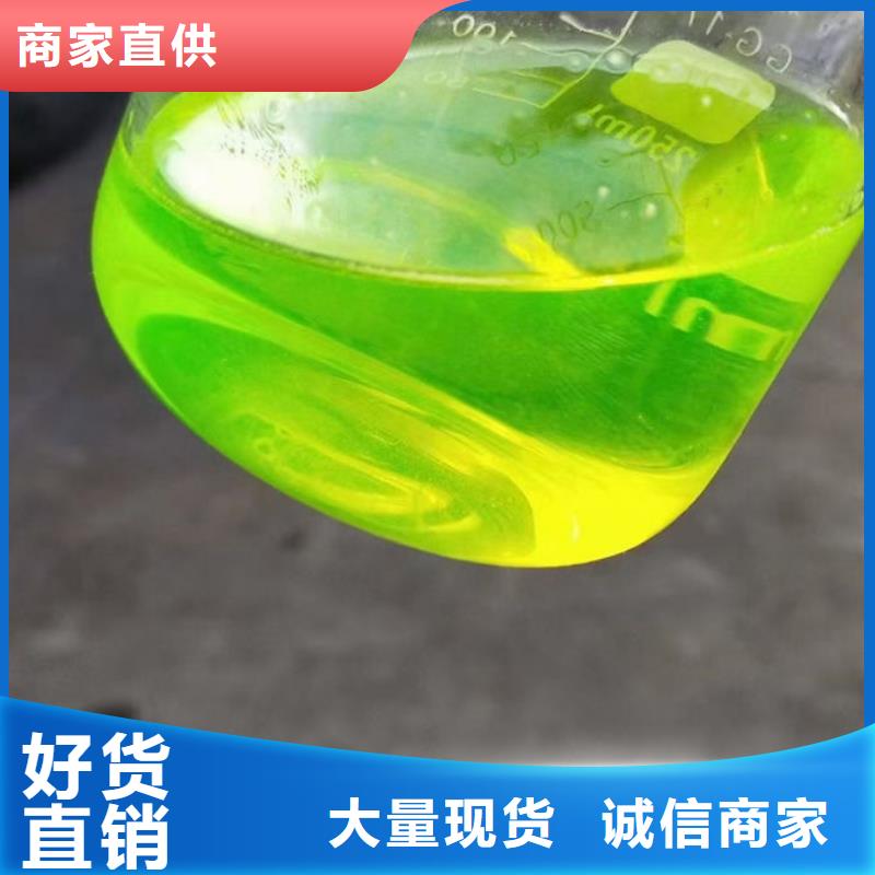 空气能防冻液欢迎来电咨询