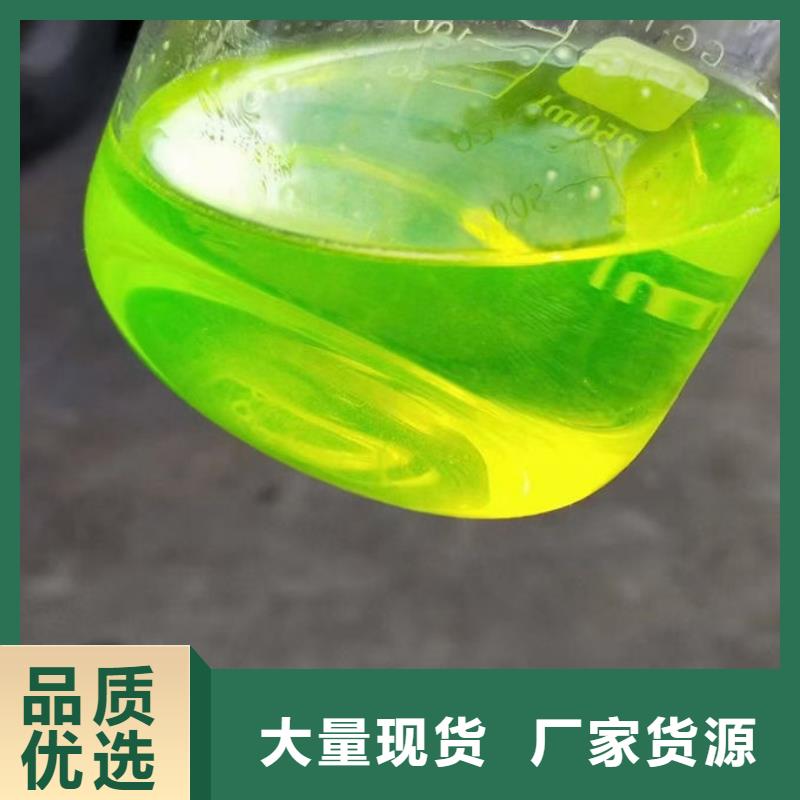 鍋爐防凍液實(shí)體誠(chéng)信經(jīng)營(yíng)
