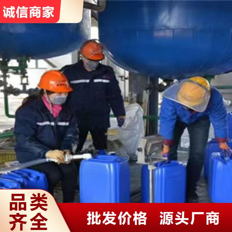 地暖防凍液源廠供貨