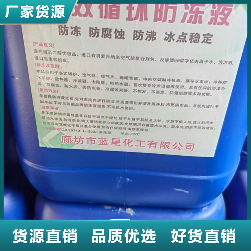 冷却塔防冻液欢迎来电咨询