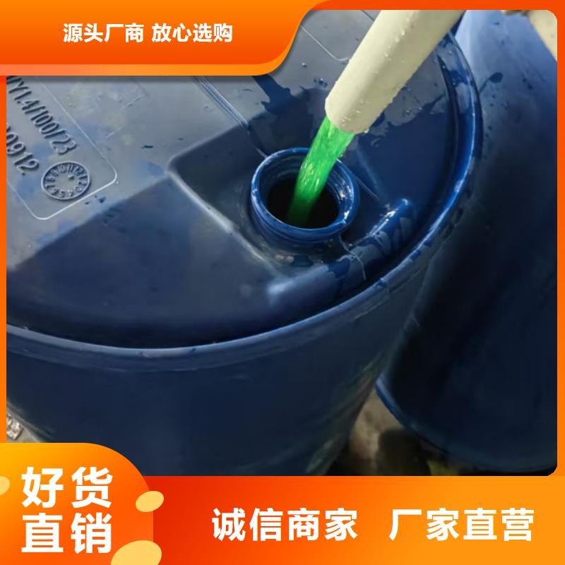 空氣能防凍液貨源直銷