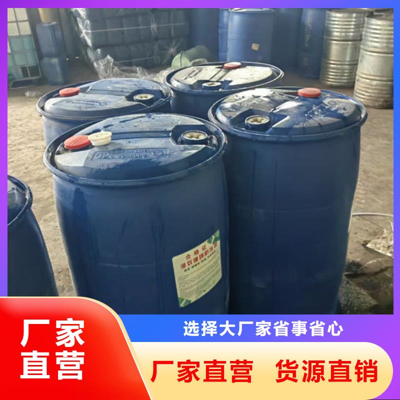SM-106A鐵路防凍液質(zhì)量三包追求品質(zhì)國(guó)標(biāo)防凍劑