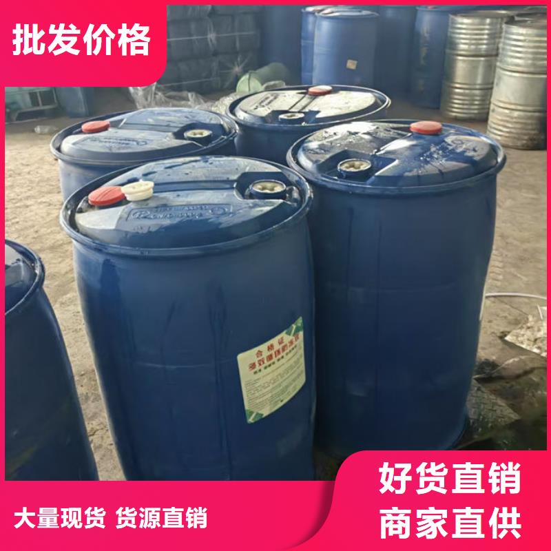 空氣能防凍液貨源直銷