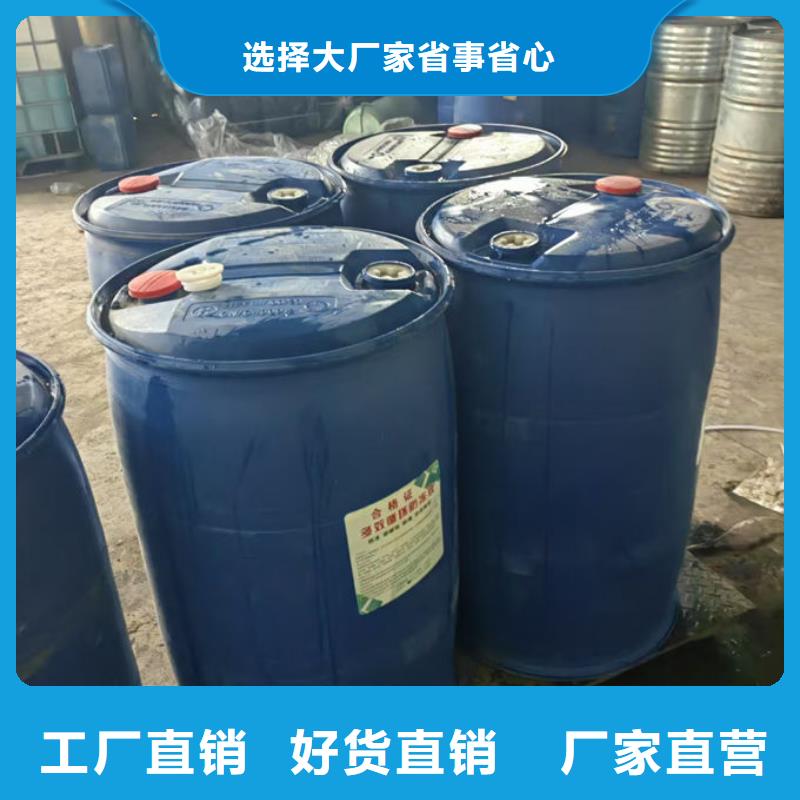 冷却塔防冻液本地批发