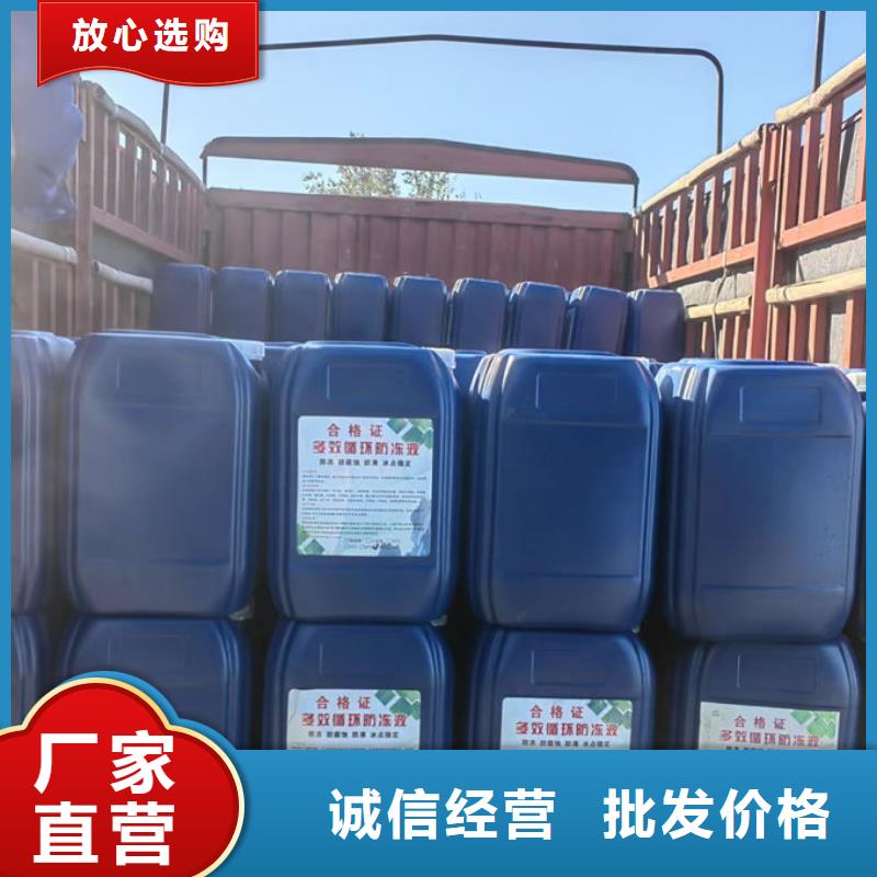 浩北空氣能防凍液廠家批發(fā)國(guó)標(biāo)防凍劑