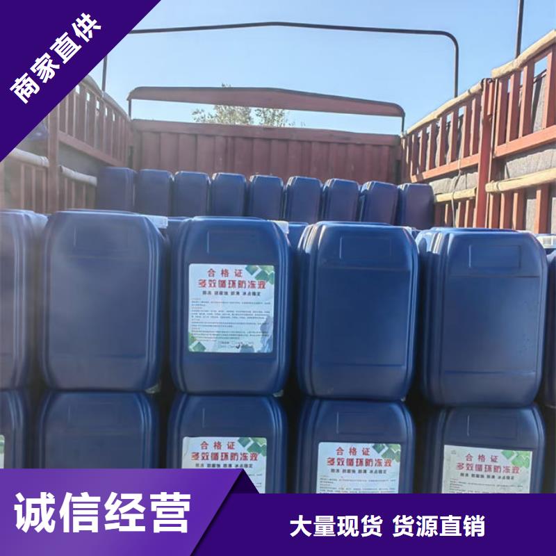 地暖防凍液源廠供貨