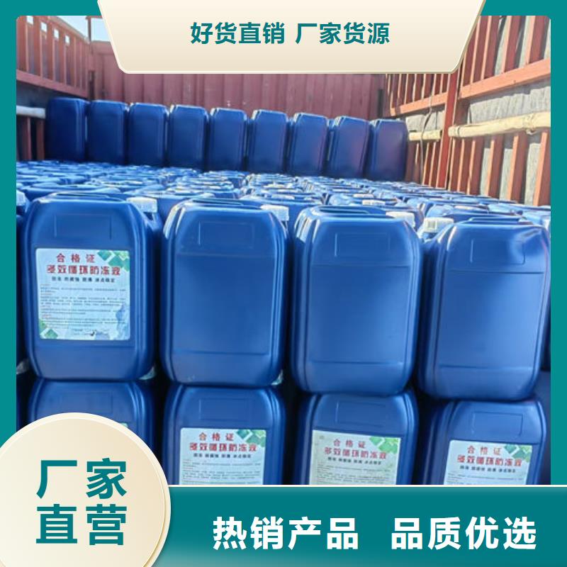 中央空调防冻液欢迎来电咨询