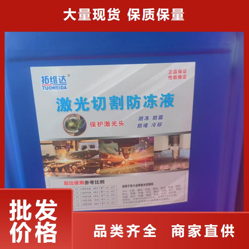 乙二醇防凍液現(xiàn)貨直發(fā)