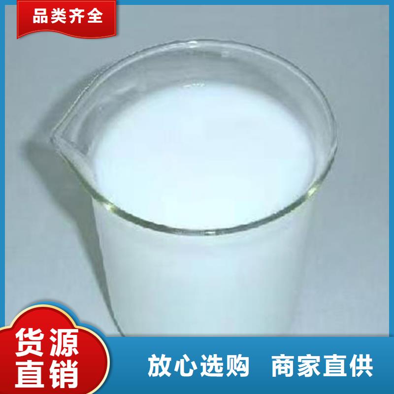 有機(jī)硅消泡劑商家直供