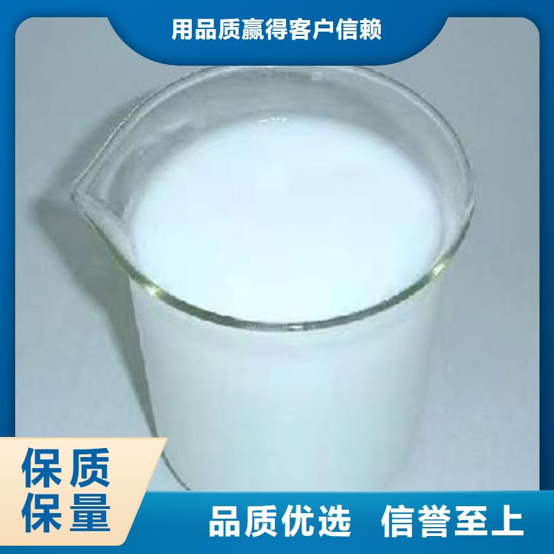有機硅消泡劑商家直供
